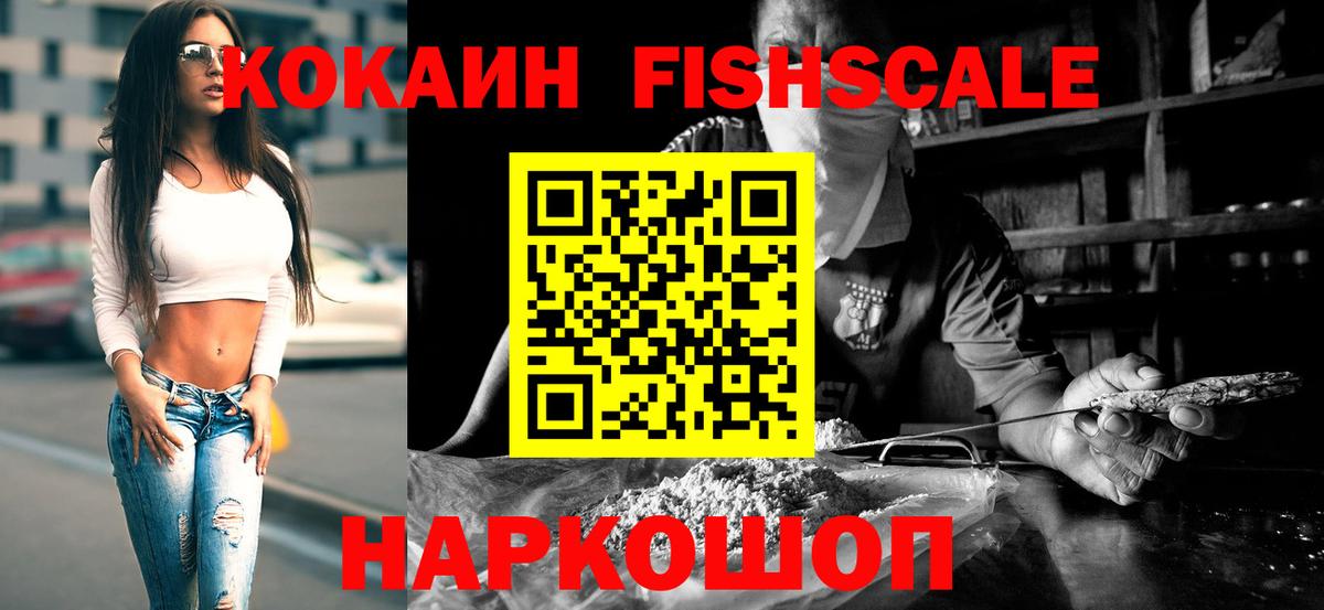 Кокаин Перу Воркута