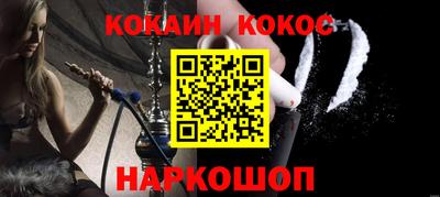 мефедрон Малоярославец
