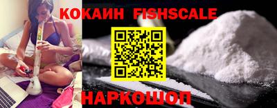 мефедрон Малоярославец
