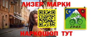 наркотики Можайск