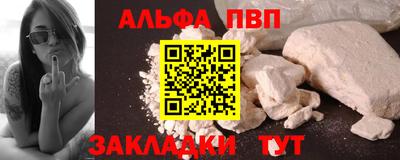 мефедрон Малоярославец