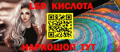 мефедрон Малоярославец