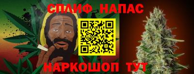 мефедрон Малоярославец