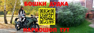 первитин Малгобек