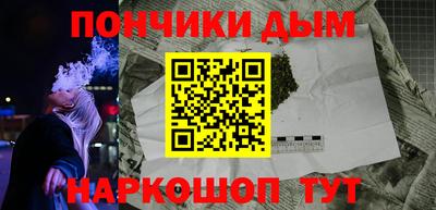 первитин Малгобек