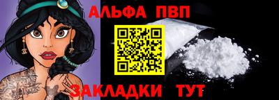 первитин Малгобек