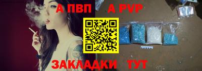 амф Мариинск