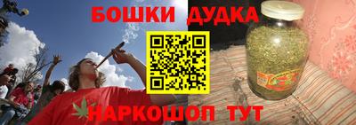 соль ск Можга