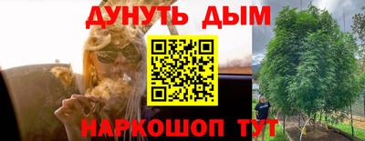 мефедрон Малоярославец