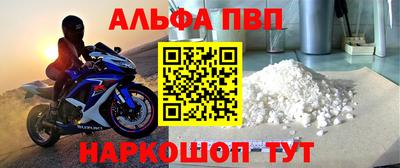 мефедрон Малоярославец
