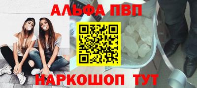 амф Мариинск