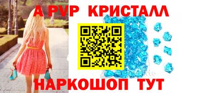 наркотики Можайск