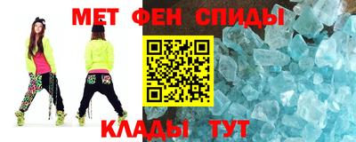 первитин Малгобек