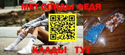 первитин Малгобек