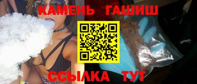 трава Моздок