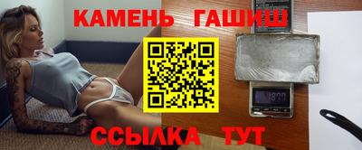 мефедрон Малоярославец