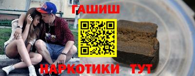 мефедрон Малоярославец