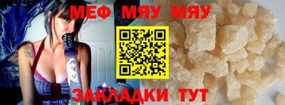 амф Мариинск