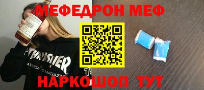 трава Моздок