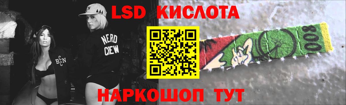 Воркута  LSD-25 экстази ecstasy  Вход с VPN 