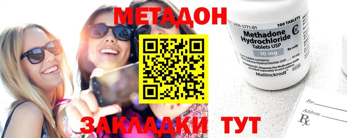 Конопля  Вход с VPN  Кокаин  ГАШИШ  Воркута  МЕФ кристаллы  ГАШ 