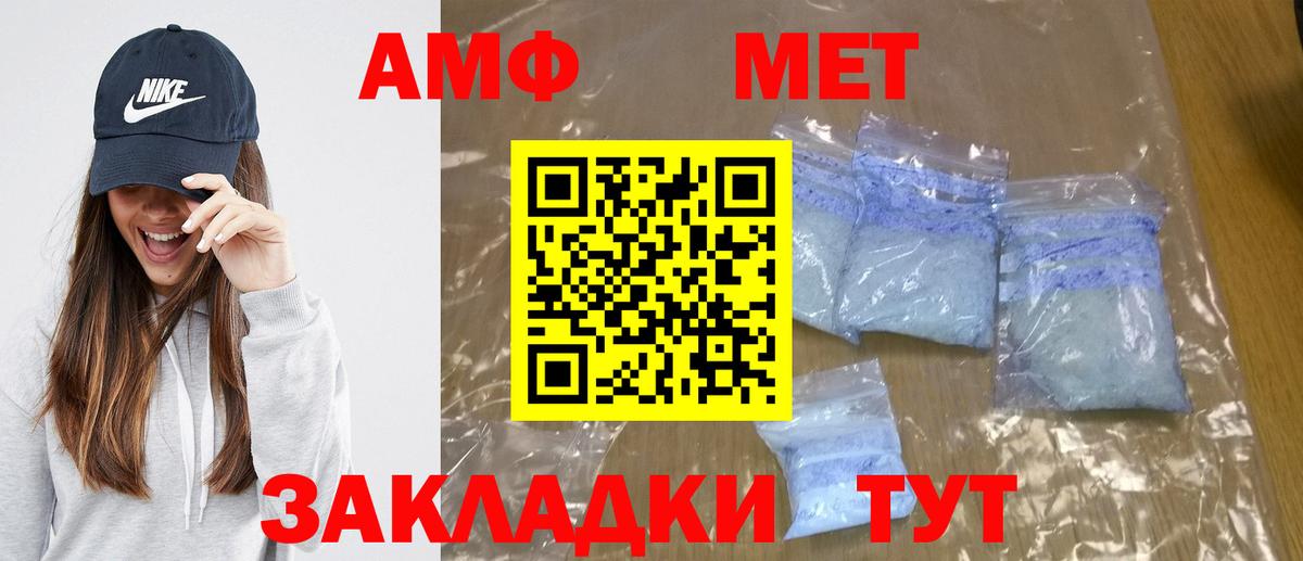 МЕТАМФЕТАМИН Methamphetamine  Вход с VPN  Воркута  МЕТАМФЕТАМИН Methamphetamine 