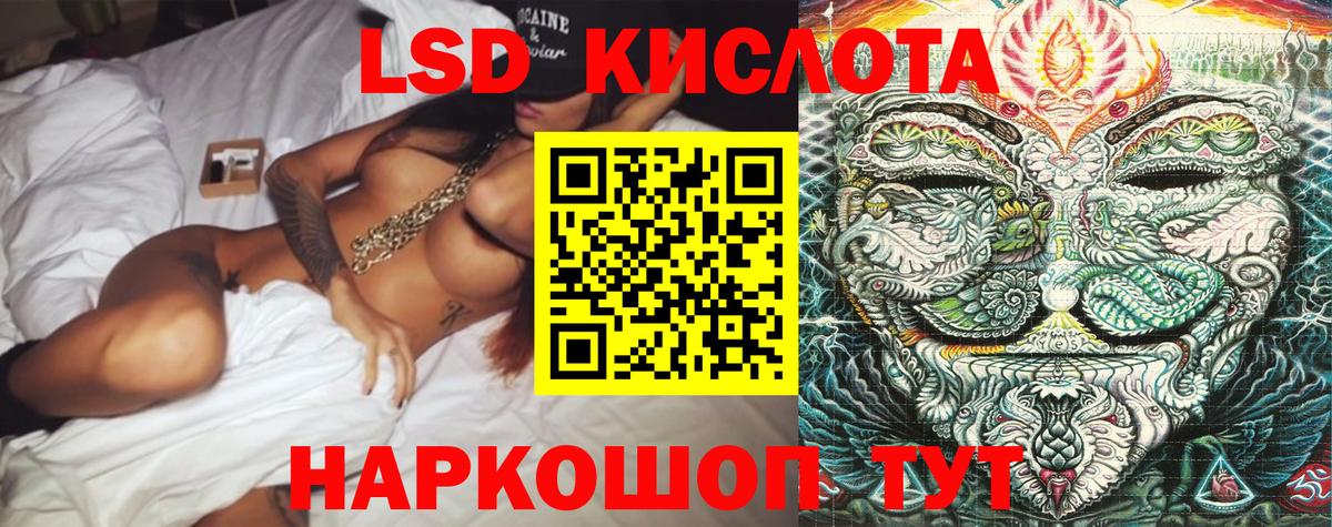 Марки NBOMe 1500мкг  Марки NBOMe 1500мкг  Воркута  Марки NBOMe  Вход с VPN 