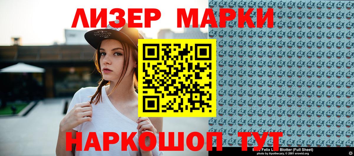 Марки N-bome 1,5мг Воркута