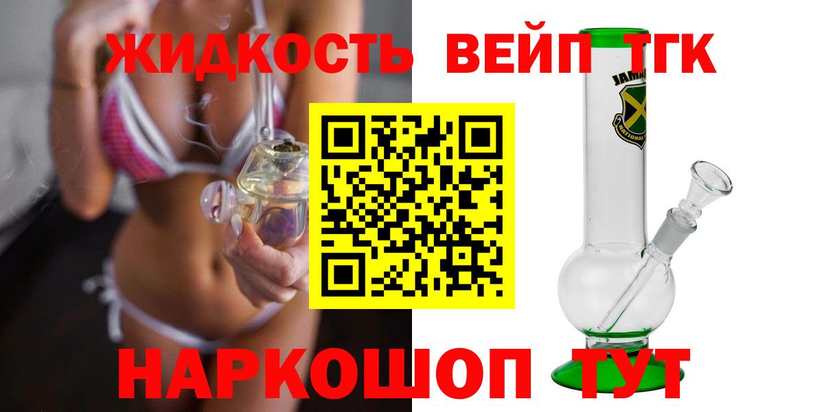 ТГК концентрат Воркута