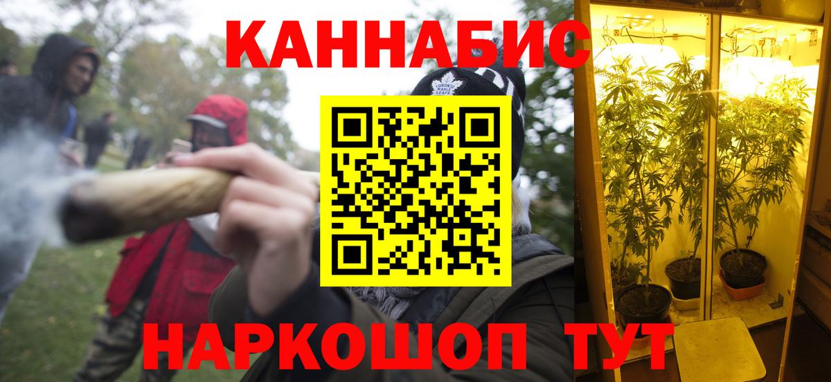 МАРИХУАНА сатива  Шишки марихуана MAZAR  Воркута  Вход с VPN  Конопля индика  Марихуана Amnesia 