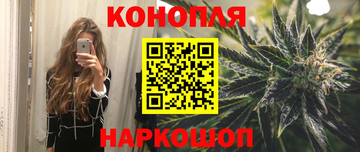 Марихуана план Воркута
